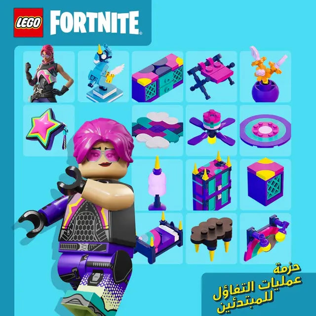 Fortnite lego – Instant Delivery